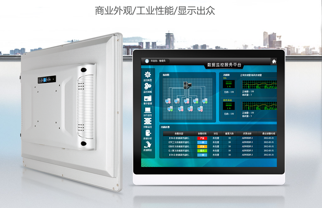 工業顯示器的用處,工業顯示器